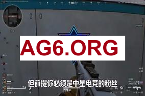 VAMPIRE萨勒芬妮R闪强开 GALA艾希击杀小虎逆风翻盘